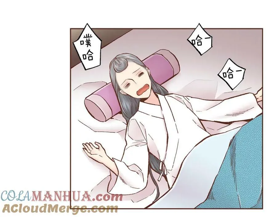 第272话 谋反的犯人 第21页