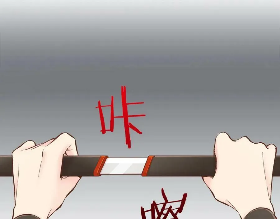 第272话 谋反的犯人 第24页
