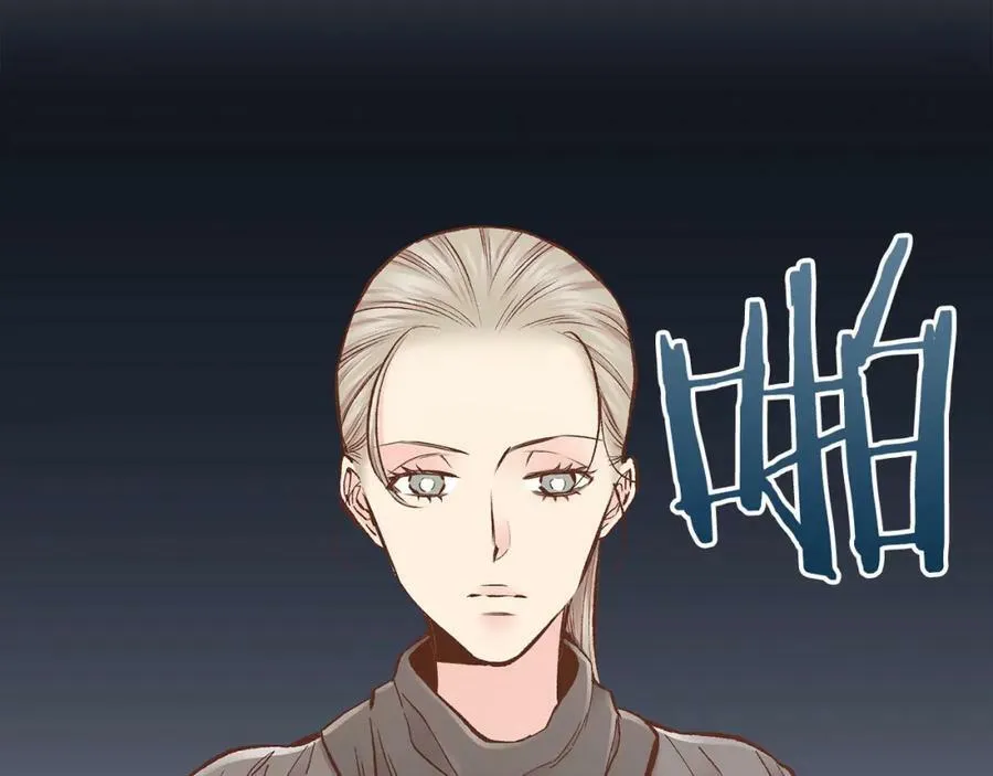 第272话 谋反的犯人 第26页