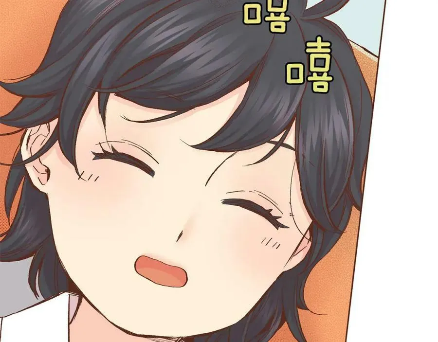 第272话 谋反的犯人 第46页