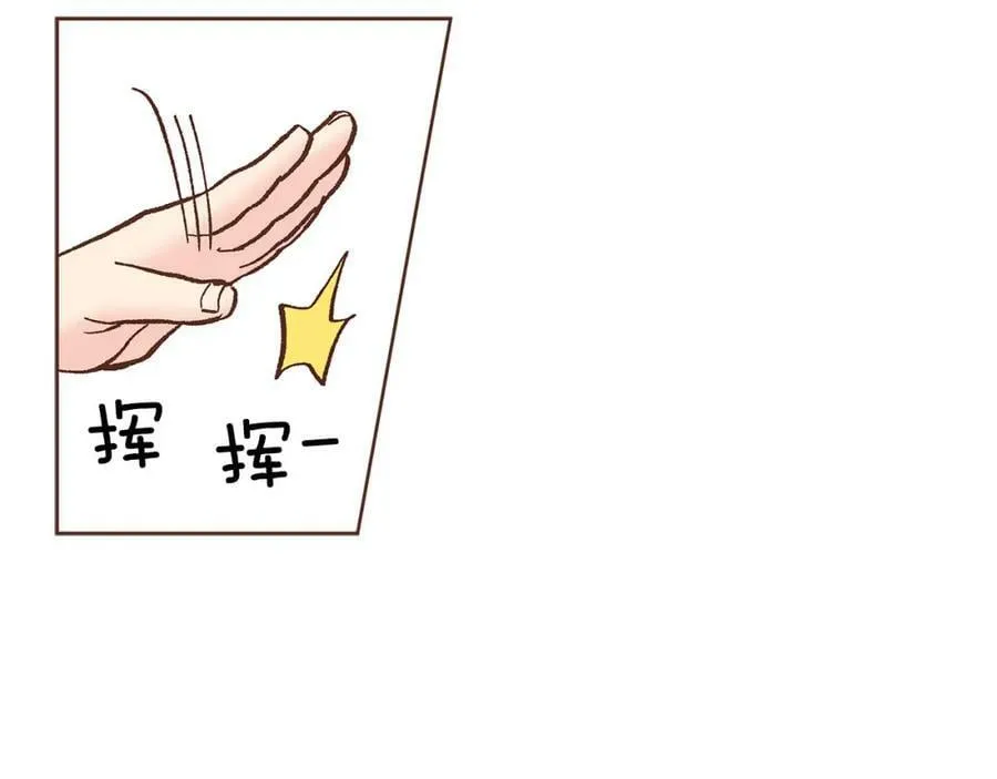 第272话 谋反的犯人 第56页