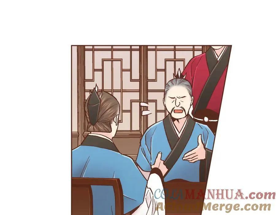 第272话 谋反的犯人 第57页