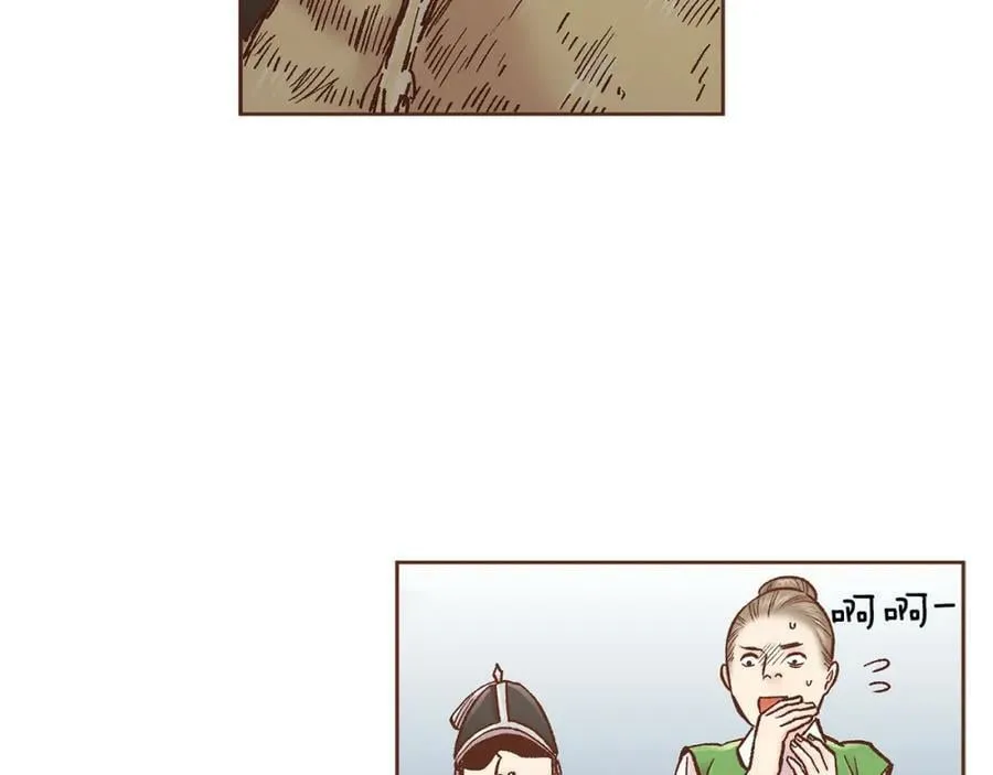 第272话 谋反的犯人 第64页