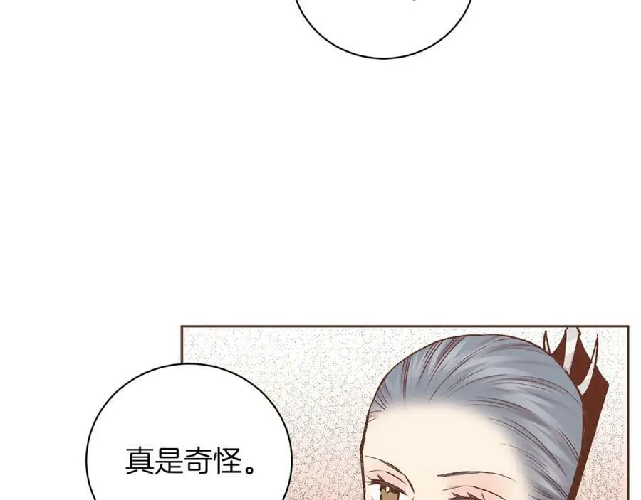 第272话 谋反的犯人 第79页