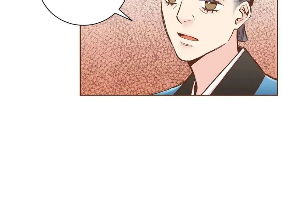 第272话 谋反的犯人 第80页
