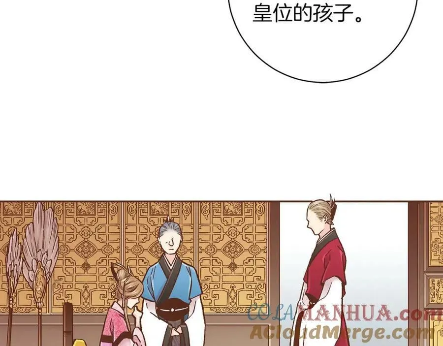 第272话 谋反的犯人 第85页