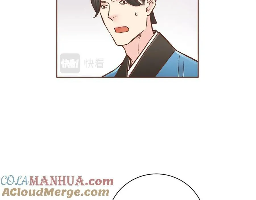 第272话 谋反的犯人 第89页