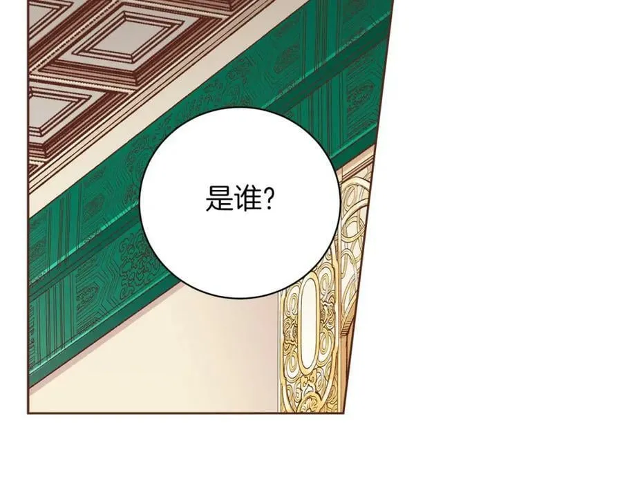 第272话 谋反的犯人 第98页