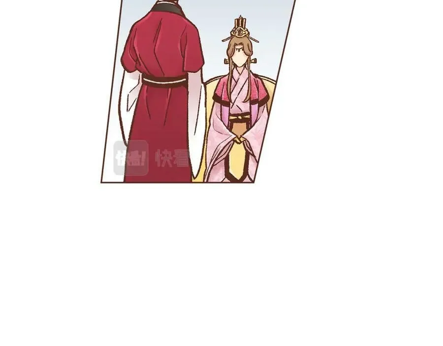 第272话 谋反的犯人 第100页