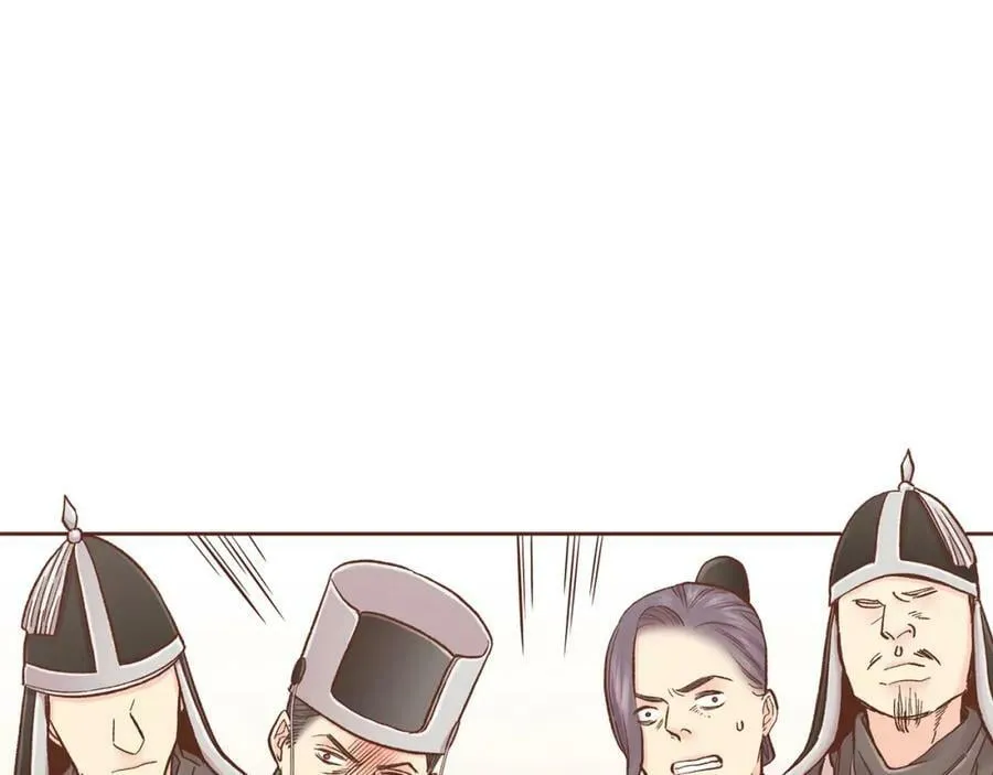 第272话 谋反的犯人 第104页