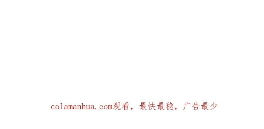 第272话 谋反的犯人 第124页