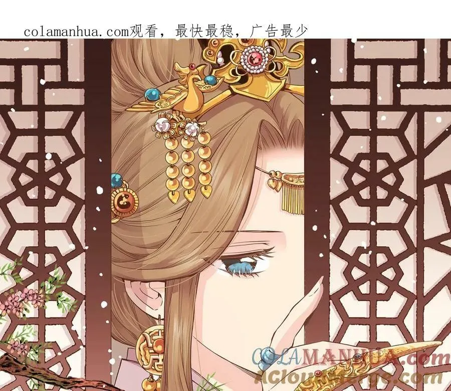 第271话 告别 第1页