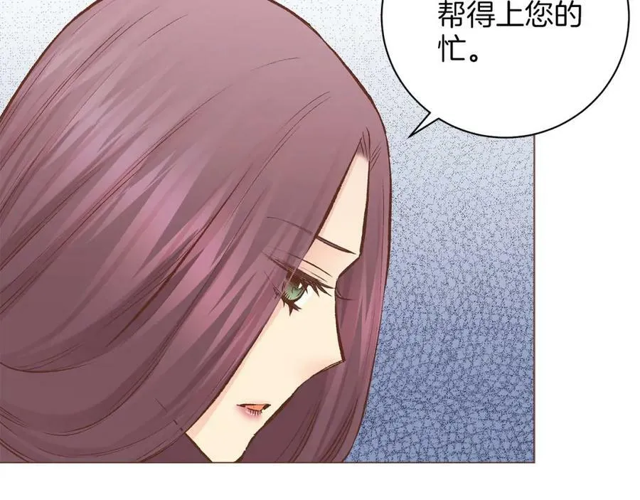 第271话 告别 第14页