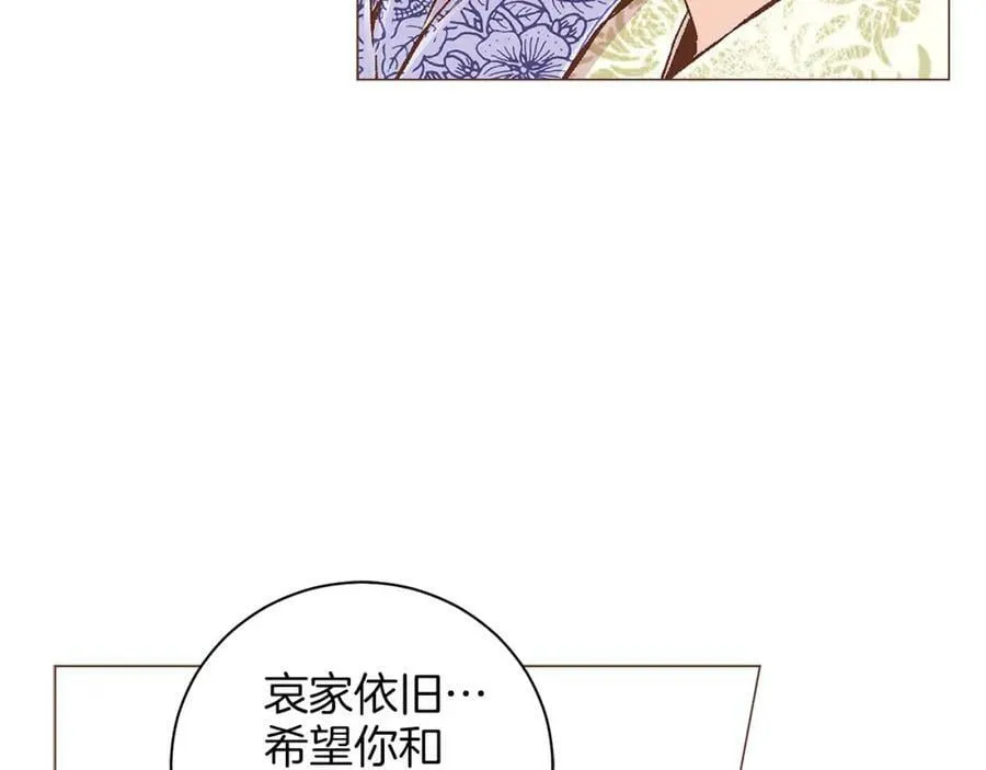 第271话 告别 第19页