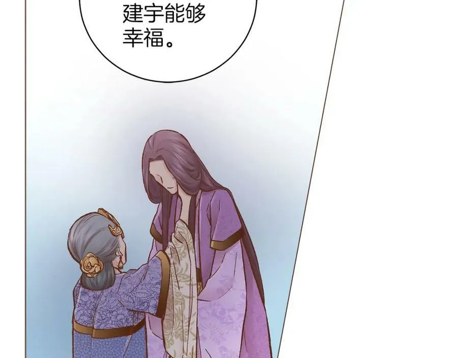 第271话 告别 第20页
