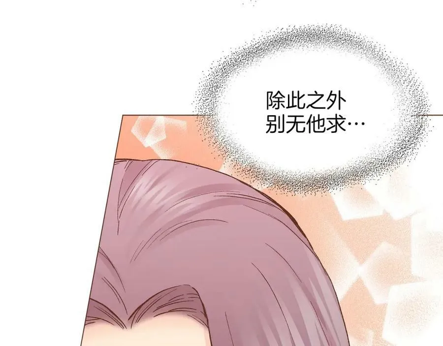 第271话 告别 第22页