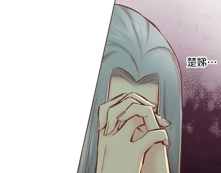 第271话 告别 第26页