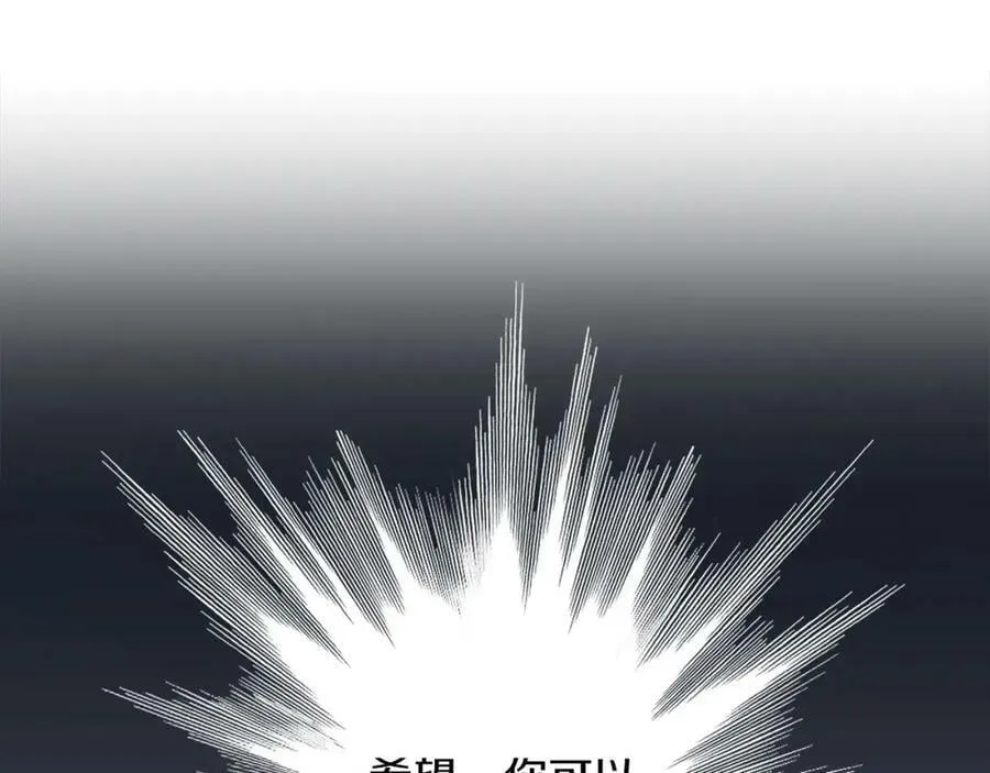 第271话 告别 第28页