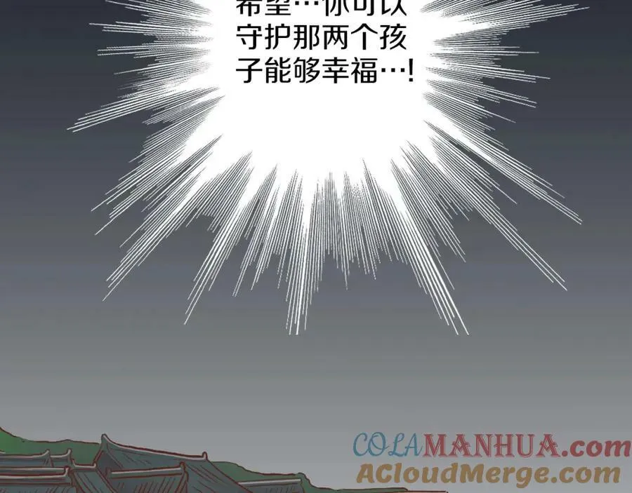 第271话 告别 第29页