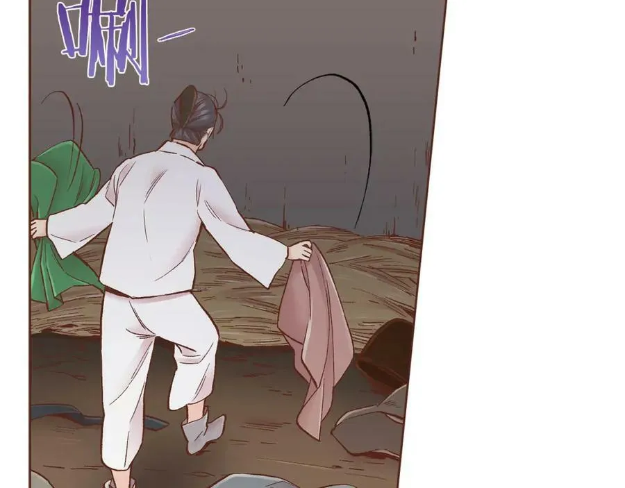 第271话 告别 第34页