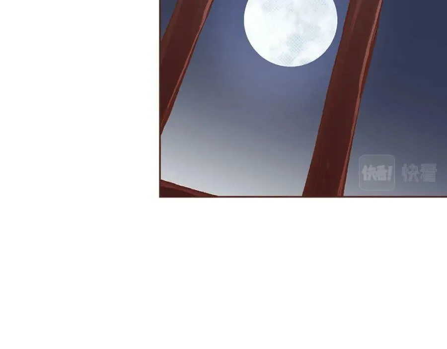 第271话 告别 第39页