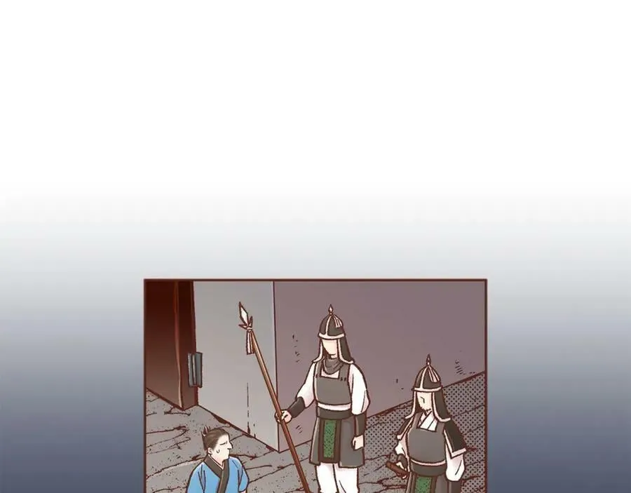 第271话 告别 第47页