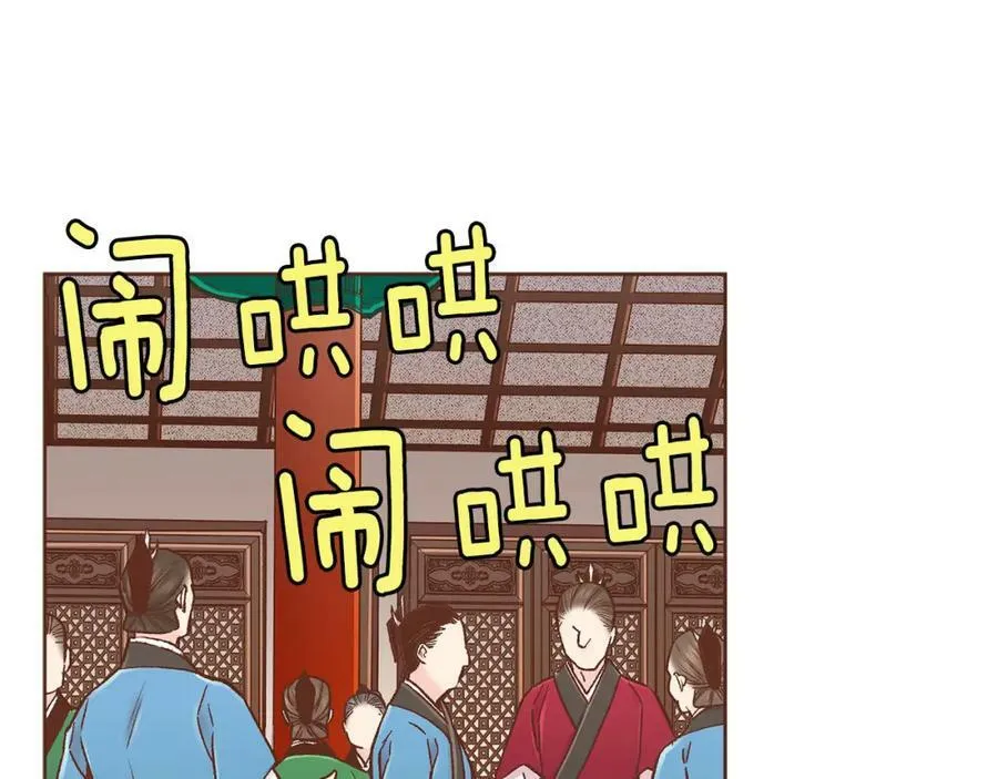 第271话 告别 第51页