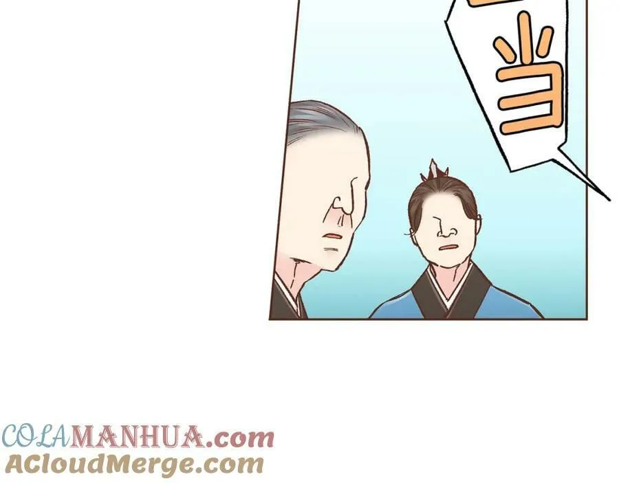 第271话 告别 第53页