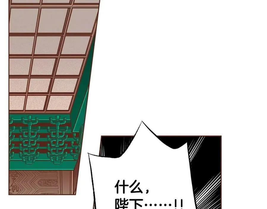 第271话 告别 第56页