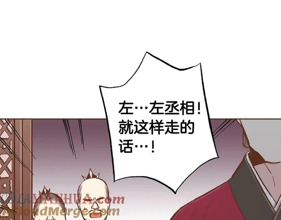 第271话 告别 第61页