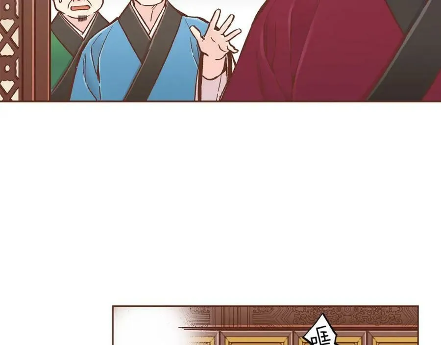 第271话 告别 第62页