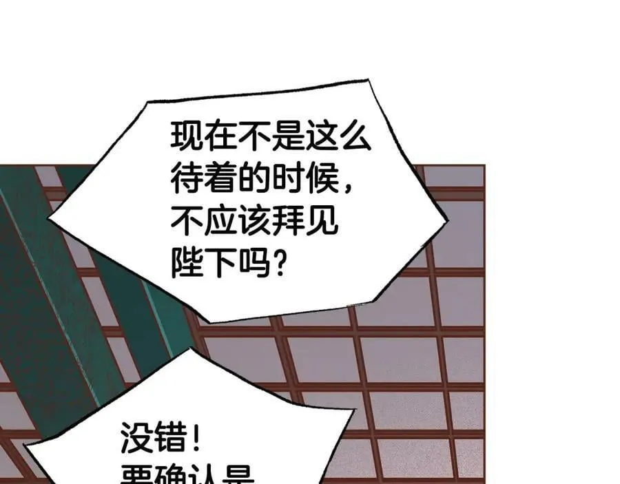 第271话 告别 第64页
