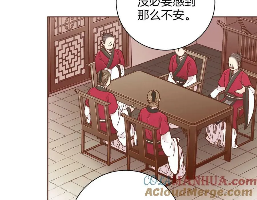第271话 告别 第77页