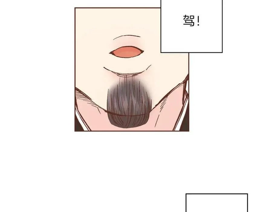 第271话 告别 第82页