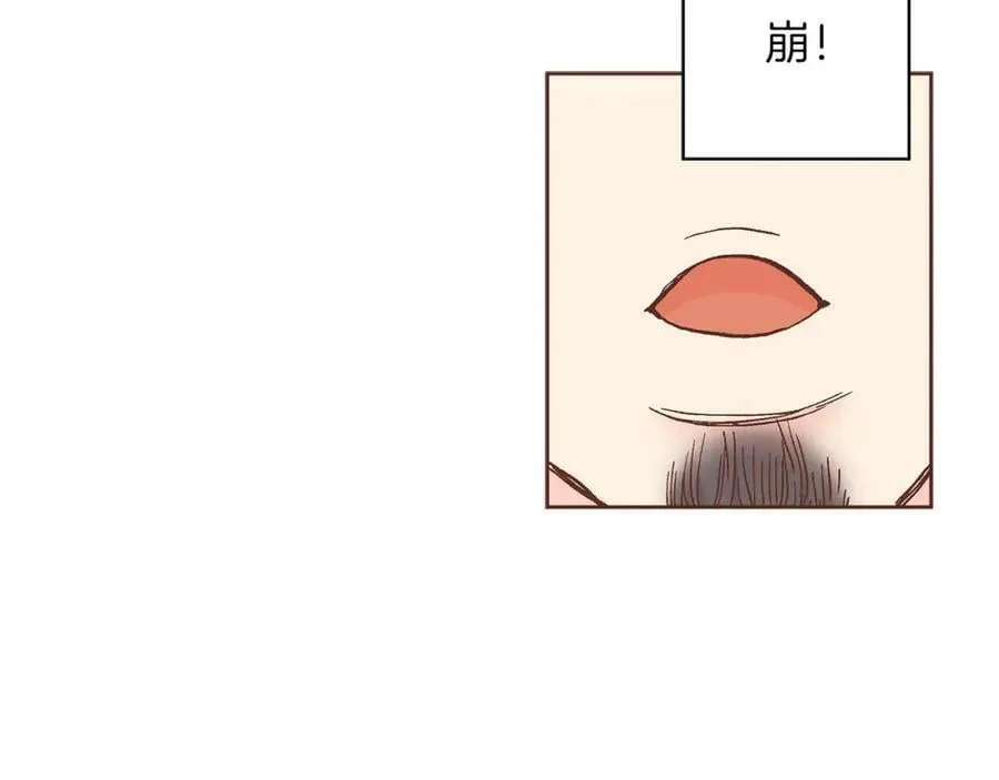 第271话 告别 第83页