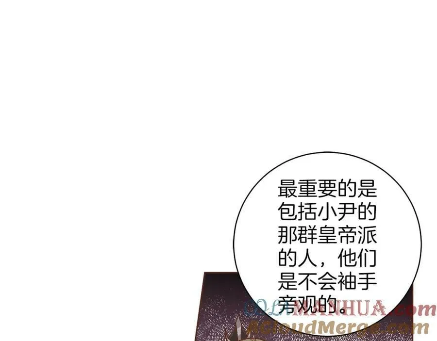 第271话 告别 第89页