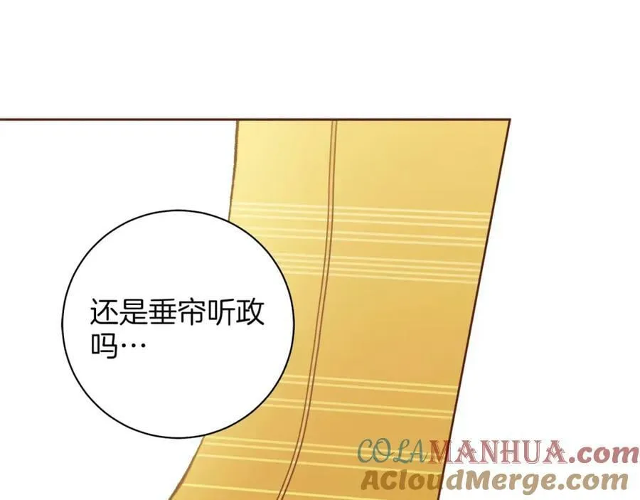 第271话 告别 第93页