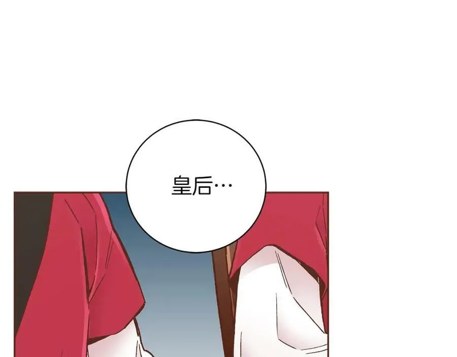 第271话 告别 第99页