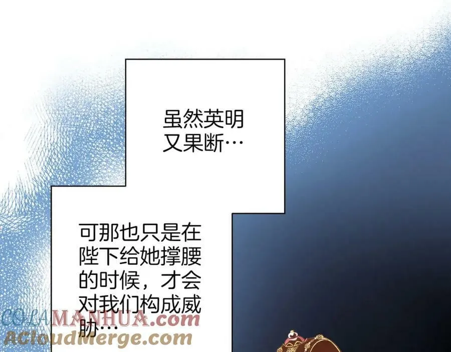 第271话 告别 第101页