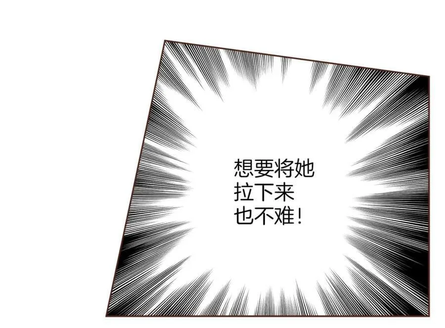 第271话 告别 第107页
