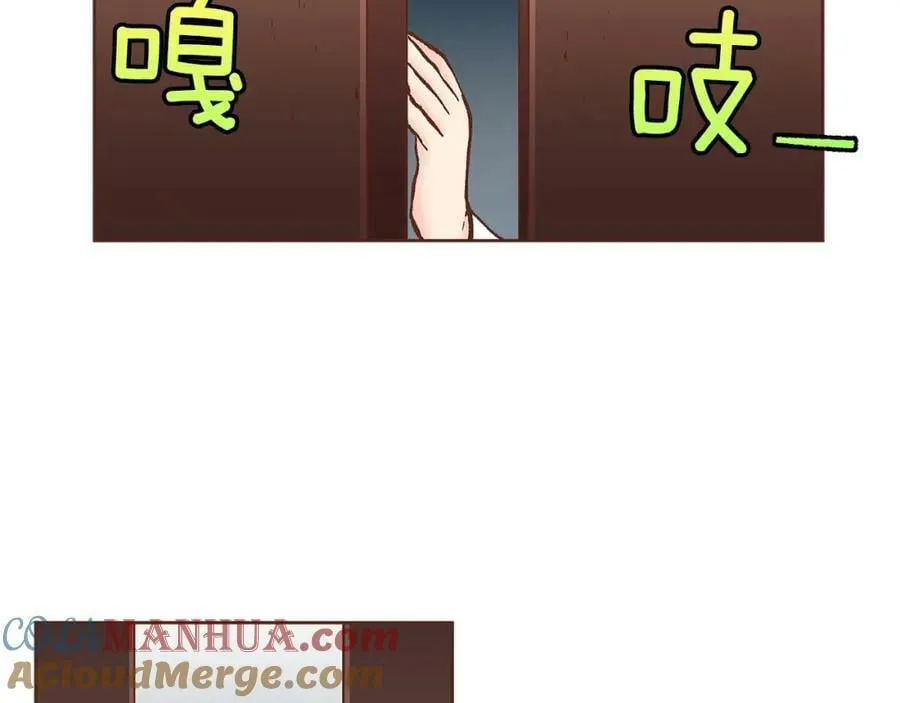 第271话 告别 第109页