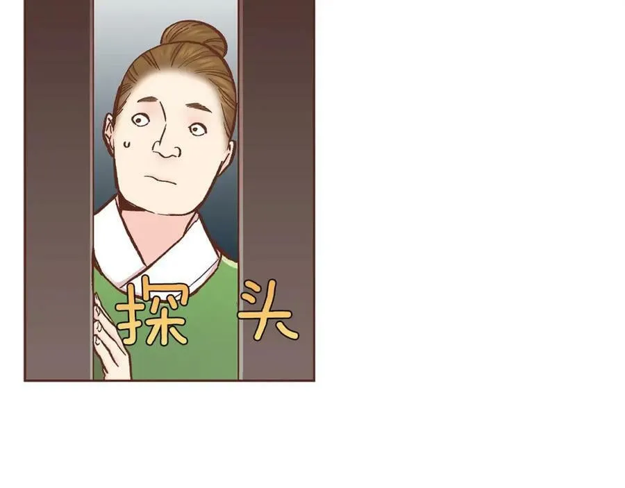 第271话 告别 第110页