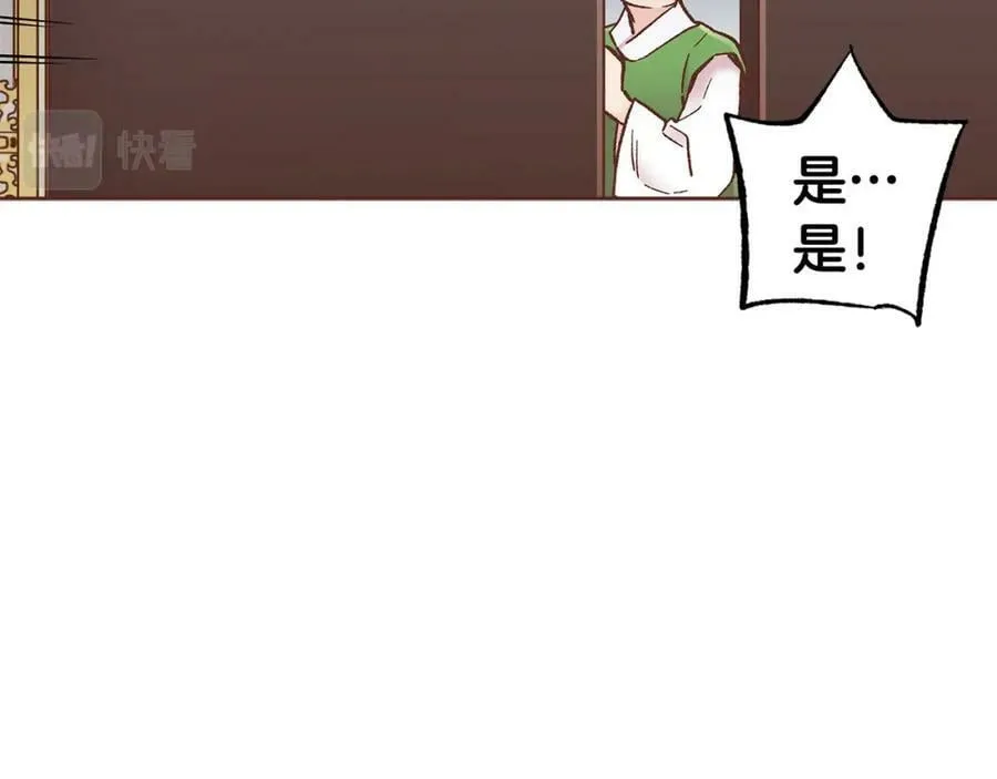 第271话 告别 第112页