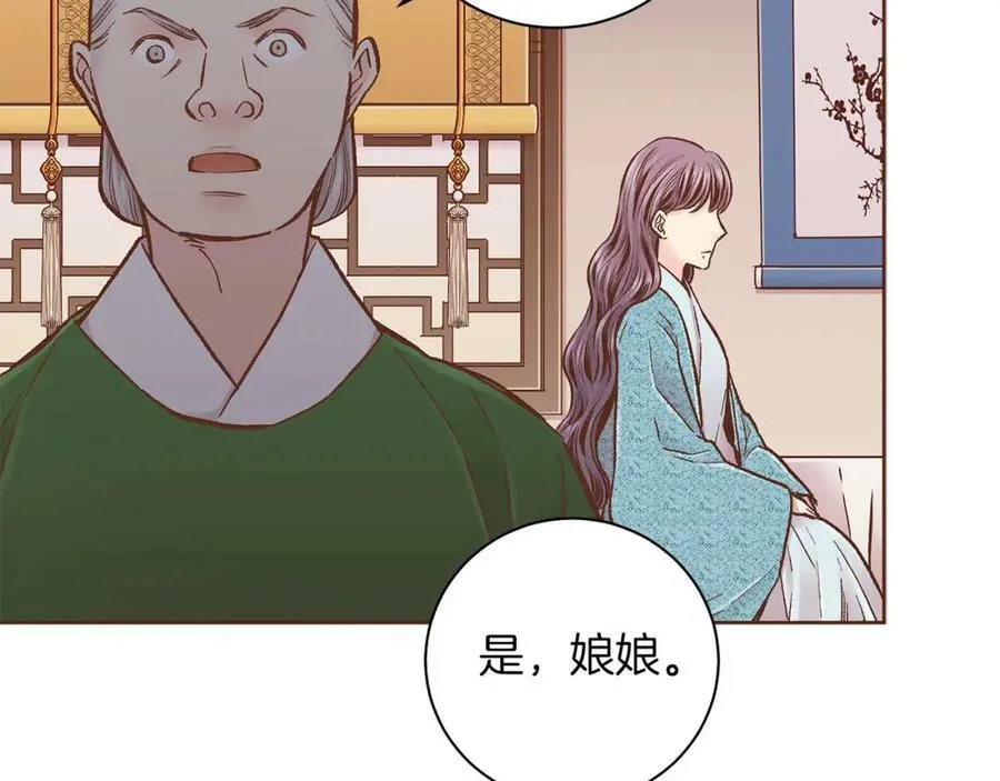 第271话 告别 第120页