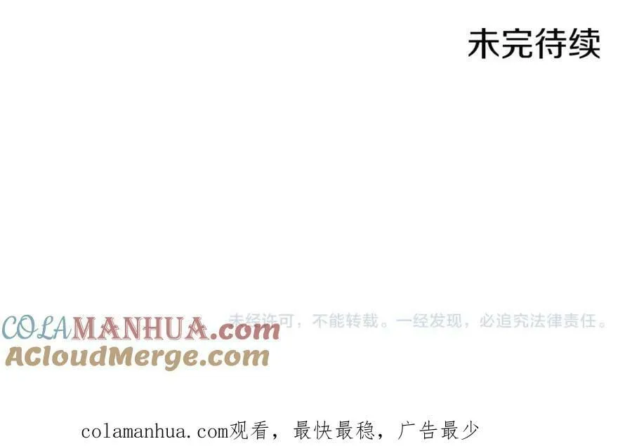 第271话 告别 第129页
