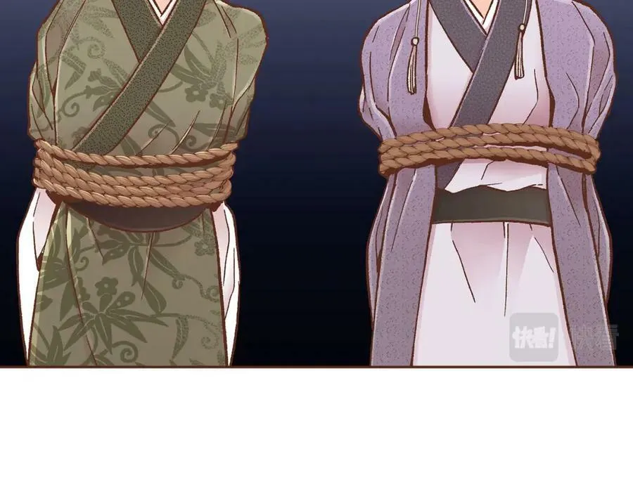 第273话 安然长逝 第3页