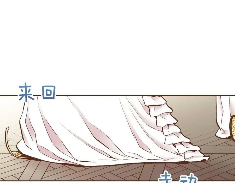 第273话 安然长逝 第12页