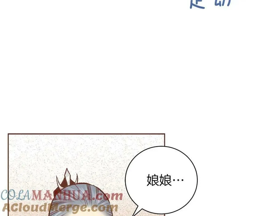 第273话 安然长逝 第13页
