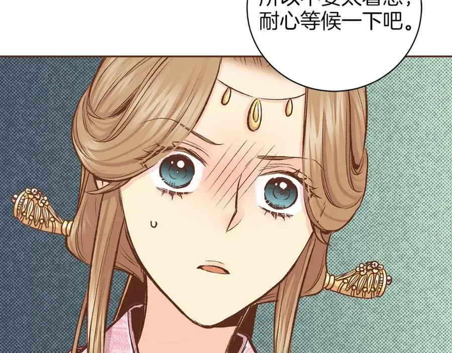 第273话 安然长逝 第26页