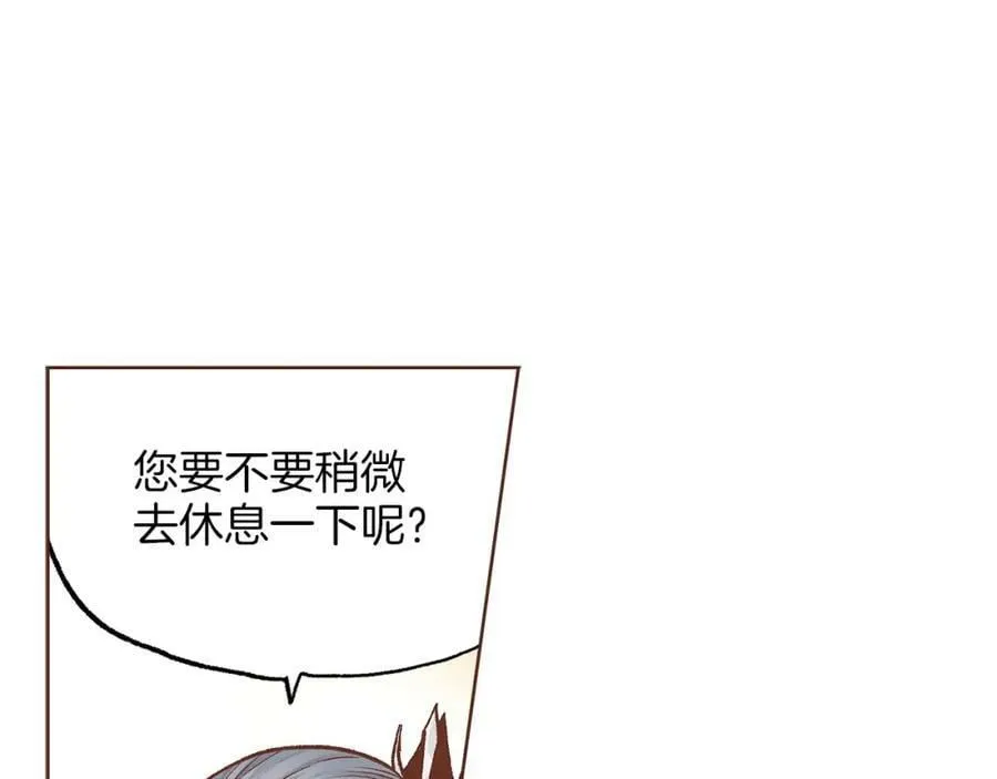 第273话 安然长逝 第30页